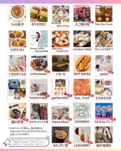 10/18(日) 第10回 さとクリマルシェ開催！